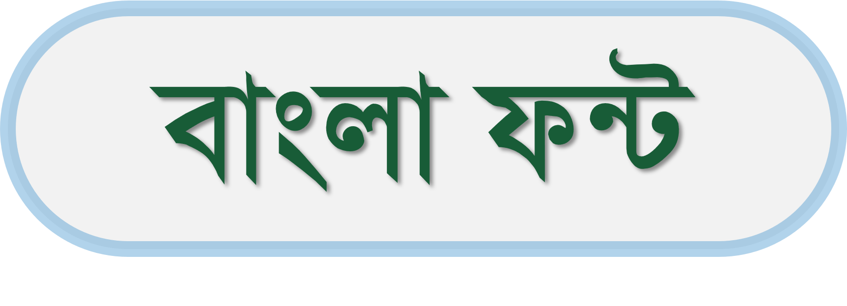 Bangla Font