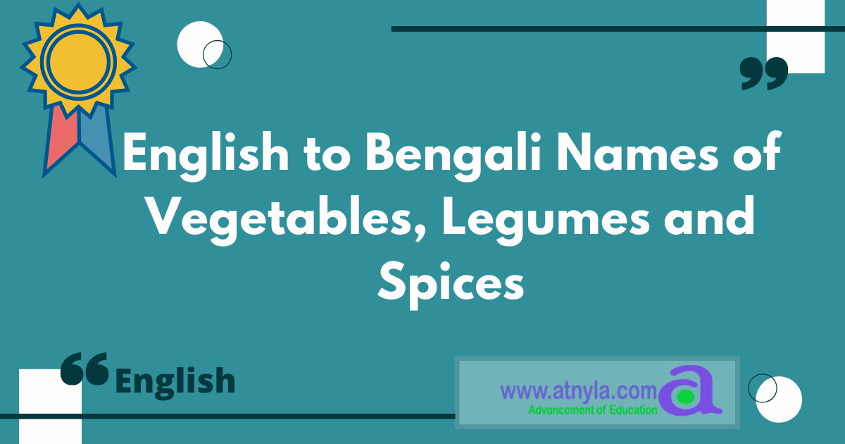 English to Bengali Names of Vegetables, Legumes and Spices