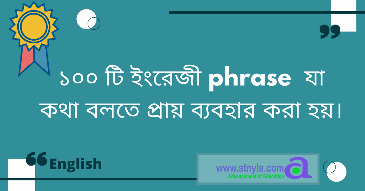 100 English phrase with Bengali meaning