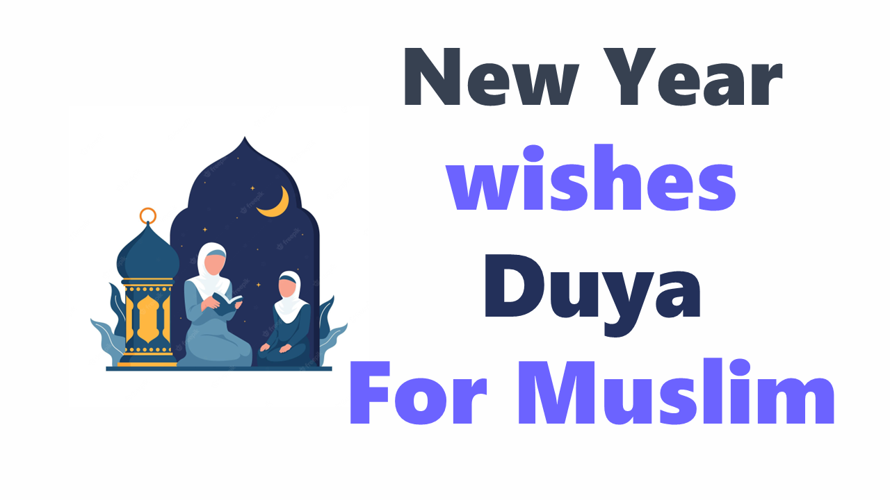 New Year wishes Duya For Muslim